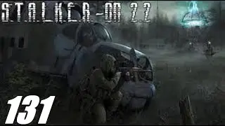 #131. Прохождение. S.T.A.L.K.E.R. Народная Cолянка+ОП 2.2. Свой среди чужих. Оборона комплекса.