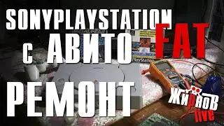 Ремонт PlayStation fat 9002 с Авито в подарок / psone неудачный ремонт