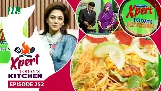 বাটার চিকেন বিরিয়ানি | EP 252 | Xpert Today's Kitchen | NTV 2024