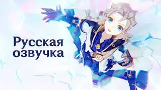 Русская Озвучка | Все катсцены ивента Белая пыль и снежная тень | Genshin Impact