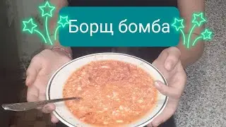 Как приготовить борщ. Борщ по деревенски.