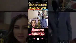 #tiktok
