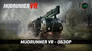 MUDRUNNER VR - ОБЗОР