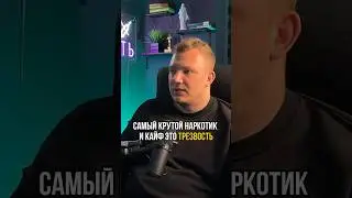 Как бросить курить траву навсегда