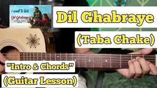 Dil Ghabraye - I Want To Talk | Guitar Lesson | intro & Chords | (Taba Chake)