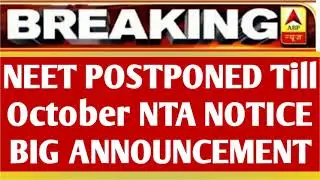 NEET 2021 Latest News Today | Big Meeting Decision🎉Exam Conduct In October | Neet 2021 Postponed