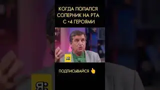 Бьешь киборгов - подписывайся 😎 raid shadow legends #shorts