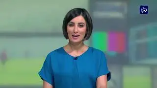 النشرة الرياضية 4-10-2019 | Sports Bulletin