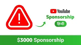 Fake Sponsorship: How I Got $3000 YouTube Sponsorship?