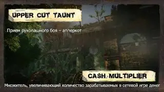 «Uncharted 3: Иллюзии Дрейка. Special Edition» - Анбоксинг