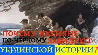 ИСТОРИЯ УКРАИНЫ, НЕЗНАНИЕ КОТОРОЙ ПРИВЕЛО РОССИЮ К КРАХУ. Лекция историка Александра Палия. Часть 2