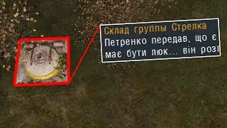 Хабар группы Стрелка. Все тайники NLC 7 #3. S.T.A.L.K.E.R.