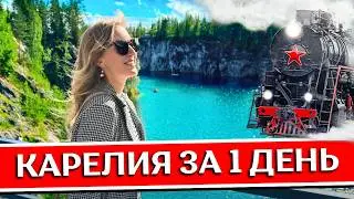 КАРЕЛИЯ - что посмотреть: Рускеала, водопады, ретропоезд, лучшие места