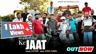 Meerut Zila Ke Jaat | Anndy Jaat | A-Star | Latest Jaat Song | New Haryanvi Songs Haryanavi 2020