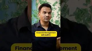 Why Financial Management is Important ? 😳 Ft @SatishKVideos