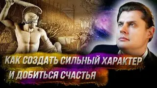 Онлайн-Лекция 20 марта: «Секреты триумфа личности: как создать сильный характер и добиться счастья»