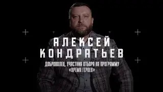 Офицер вернулся в строй