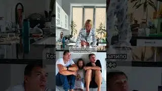 Доброе утро! 😁