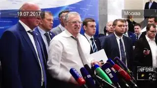 Владимир Жириновский о свадьбе дочери судьи Хахалевой