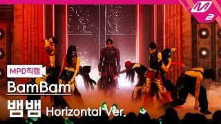 [MPD직캠] 뱀뱀 직캠 8K 'LAST PARADE' (Horizontal Ver.) (BamBam FanCam) | @MCOUNTDOWN_2024.8.8