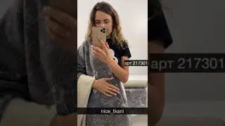 ТКАНИ ДЛЯ КАРДИГАНА // ИТАЛЬЯНСКИЕ ТКАНИ // ИНТЕРНЕТ МАГАЗИН ТКАНЕЙ // NICE TKANI // КУПИТЬ ТКАНИ
