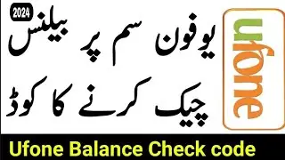 Ufone Balance Check Code | Ufone Balance Check karne ka Tarika | How to check Balance in Ufone