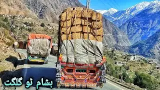 Travel to Gilgit Baltistan | Hino Trucks in Northern Area of Pakistan |Beautiful Pakistan