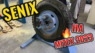 SENIX на MITEX 2023