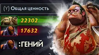 Пудж перефармил Антимага на Хай ММР Дота 2 - Topson Pudge Dota 2