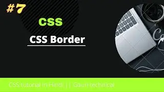 CSS Border | What is Border in CSS in Hindi