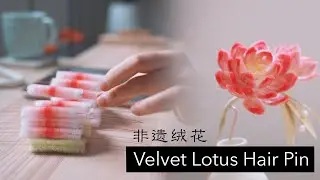 Making A Flat but Fluffy Petaled Velvet Lotus Flower Hair Pin - A Custom Order