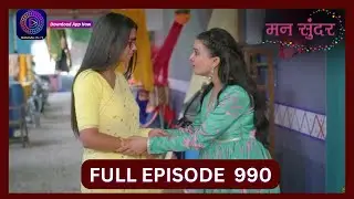 Mann Sundar | 7 Sept 2024 | Full Episode 990 | Dangal TV