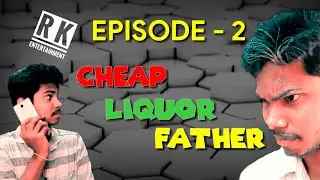 Cheap Liquor Father Episode - 2 , Father & Son ||RK Entertainment ll