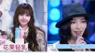 BlackPink's Lisa reacts to Kiki's dance