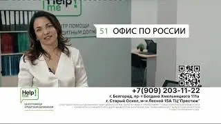 Региональная реклама (Россия 1 (г.Белгород), 07.09.2020)