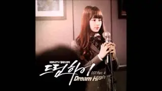 수지 겨울아이(드림하이 OST)  (가사 첨부)