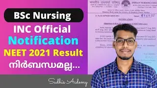 BSc Nursing 2021 INC Official Notification | BSC Nursing Admission Need NEET in Malayalam