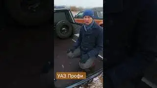 УАЗ Профи Пикап