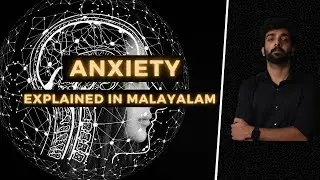 Anxiety | Explained in Malayalam