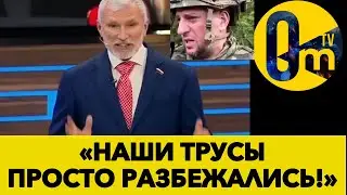 «ВРАГ УСПЕШНО ХОДИТ ПО РОССИИ! ПОДКРЕПЛЕНИЕ НАС УЖЕ НЕ СПАСЁТ!»