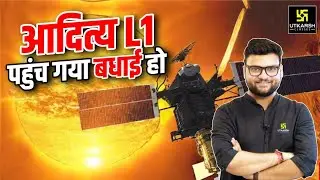 Aditya L1 Mission🤩 Success | ISRO Mission Sun | Kumar Gaurav Sir