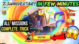 7th Anniversary Event Complete Trick - Special Mission & Gloo Wall Relay | Free Fire 7th Anniversary