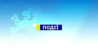 🛡️ #Волонтер–#Експо #SKORO #UAB DUV #EMOBILI 2 частина ▶ #Події ▶ #Трофей