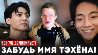 ТЭХЁН ЗАПРЕТИЛ СВОЁ ИМЯ / ЧОНГУК ПРОВЕДЁТ КОНЦЕРТ / JK TOO MUCH / СЮРПРИЗ ОТ РМа / BTS НА GRAMMY