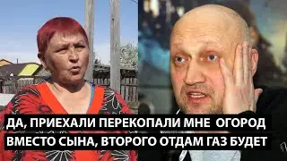 Да, приехали мне огород перекопали вместо сына... ВТОРОГО ОТДАМ, МОЖЕТ И ГАЗ ПОДВЕДУТ