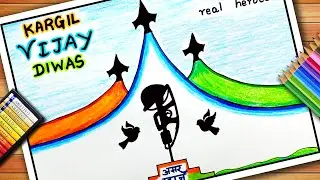 Kargil Vijay Diwas Drawing | Kargil Vijay Diwas Poster | Kargil Vijay Diwas Chart | Kargil Day