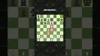 Если Хочешь Атаковать, То Всегда Найдешь Способ! 