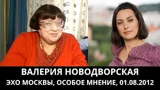 К 70-летию Валерии Новодворской. 