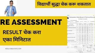 MSBTE Photocopy Rechecking Result Online Check Karo - 1 Minute Me | Toshib Shaikh