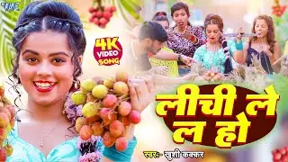 #Video